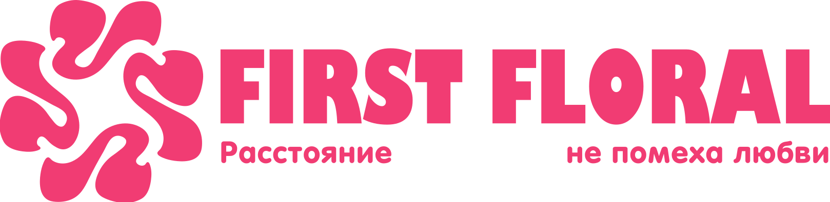 First Floral в Дятлово